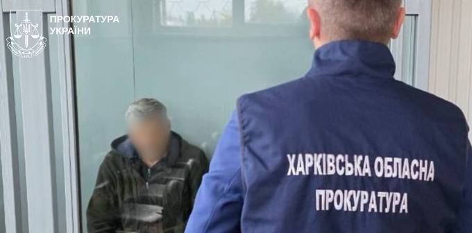 Справу про підготовку теракту в парку Харкова, який координувала спецслужба рф, передали до суду