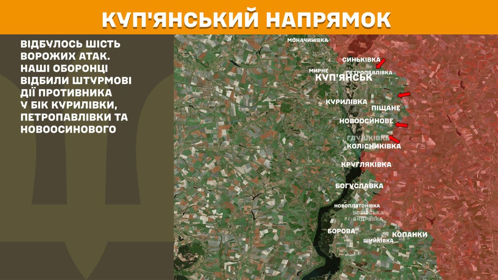 мапа генштаб зсу