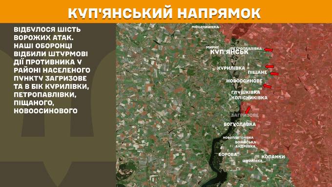 мапа генштаб зсу