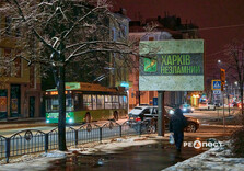 Харків недільного зимового вечора (фото)