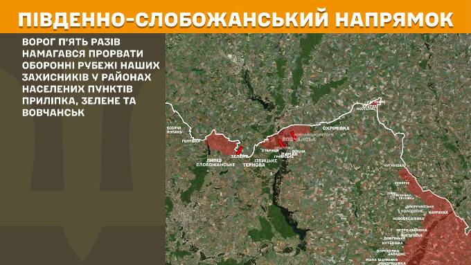 мапа генштаб зсу
