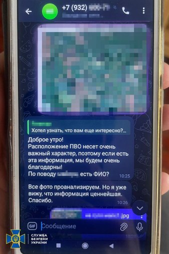 Новини Харкова: СБУ затримала «крота» ГРУ у ЗСУ