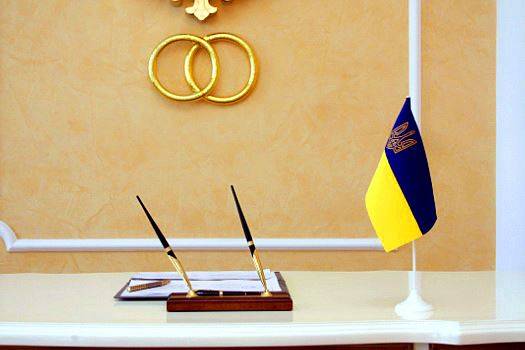 День працівників органів РАГСу (РАЦСу)