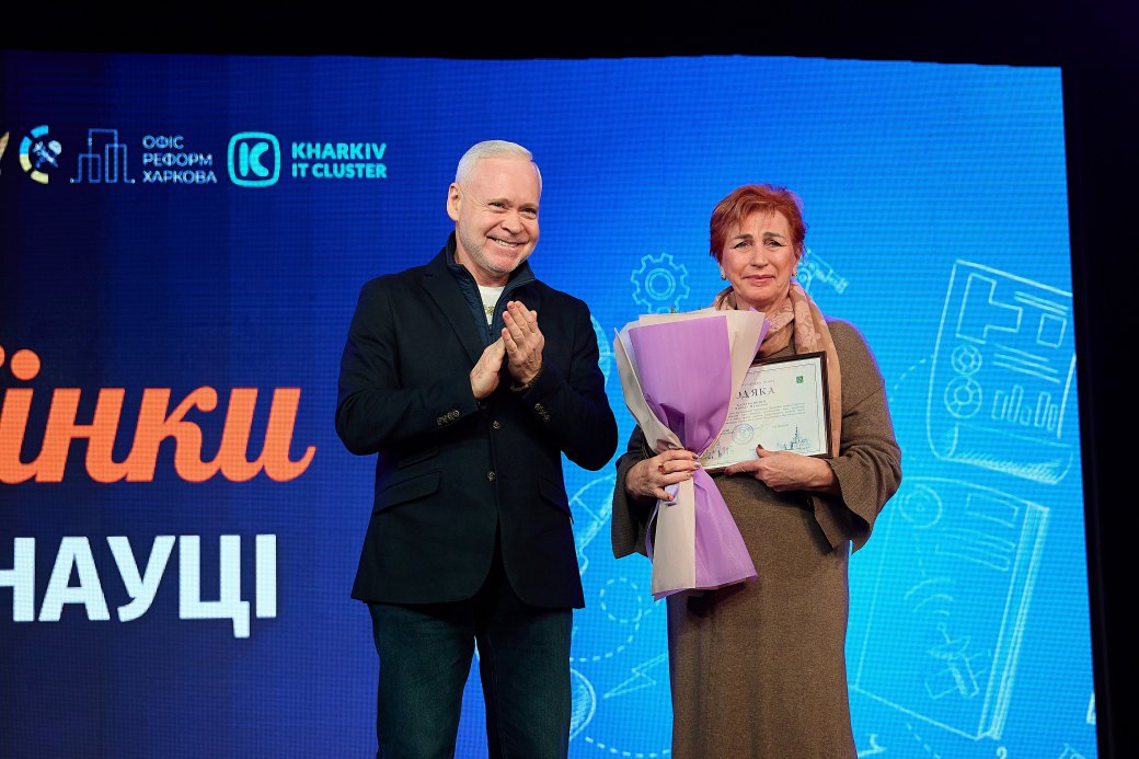 Відзначив кращих науковиць міста Ігор Терехов: Новини Харкова