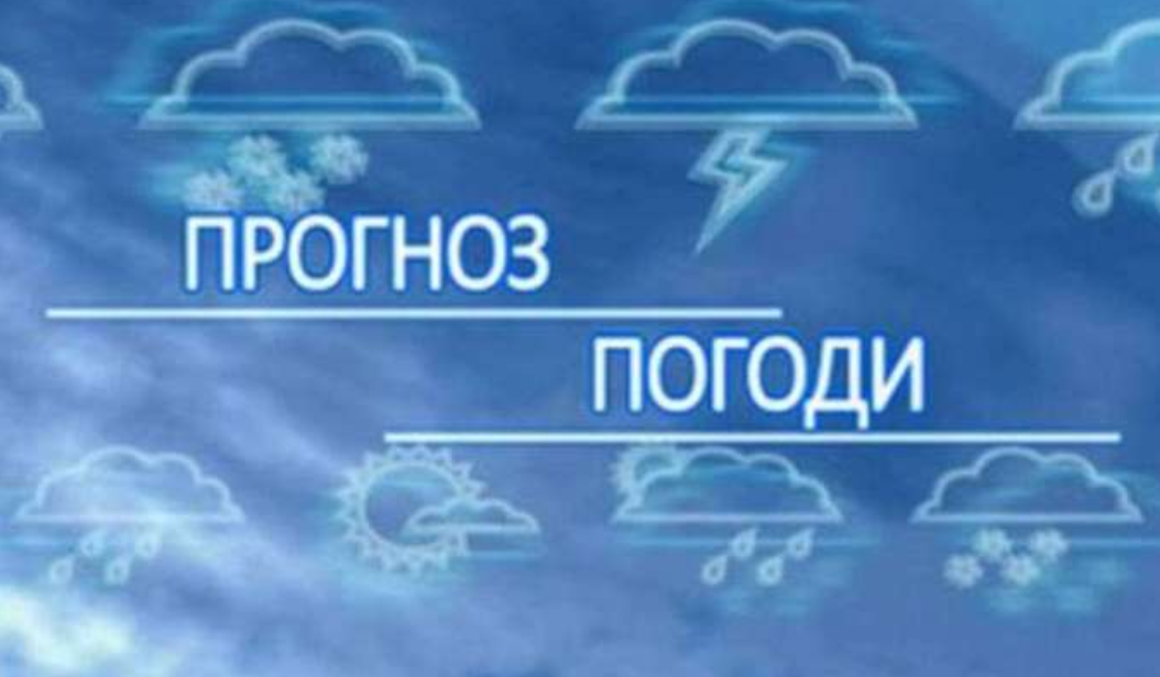 Прогноз погоди у Харкові на 14 лютого