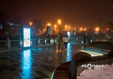 У Харкові набережну прикрасили до Дня закоханих (фото)