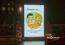 У Харкові набережну прикрасили до Дня закоханих (фото)