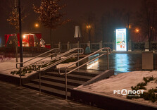 У Харкові набережну прикрасили до Дня закоханих (фото)