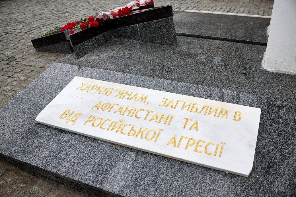 Наш обов'язок - завжди берегти пам’ять про їхній подвиг - Ігор Терехов