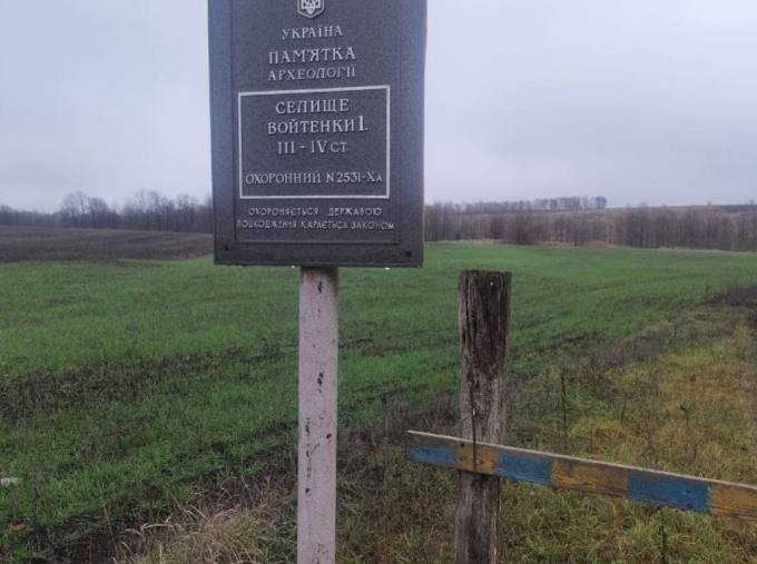 Новини Харкова: прокуратура повертає Війтенки-1