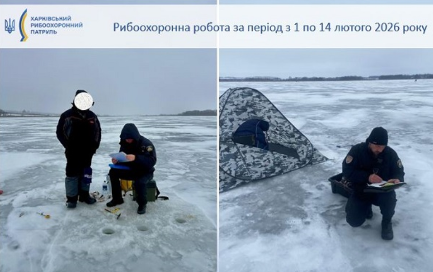 У Харківській області виявили 15 порушеннь правил рибальства