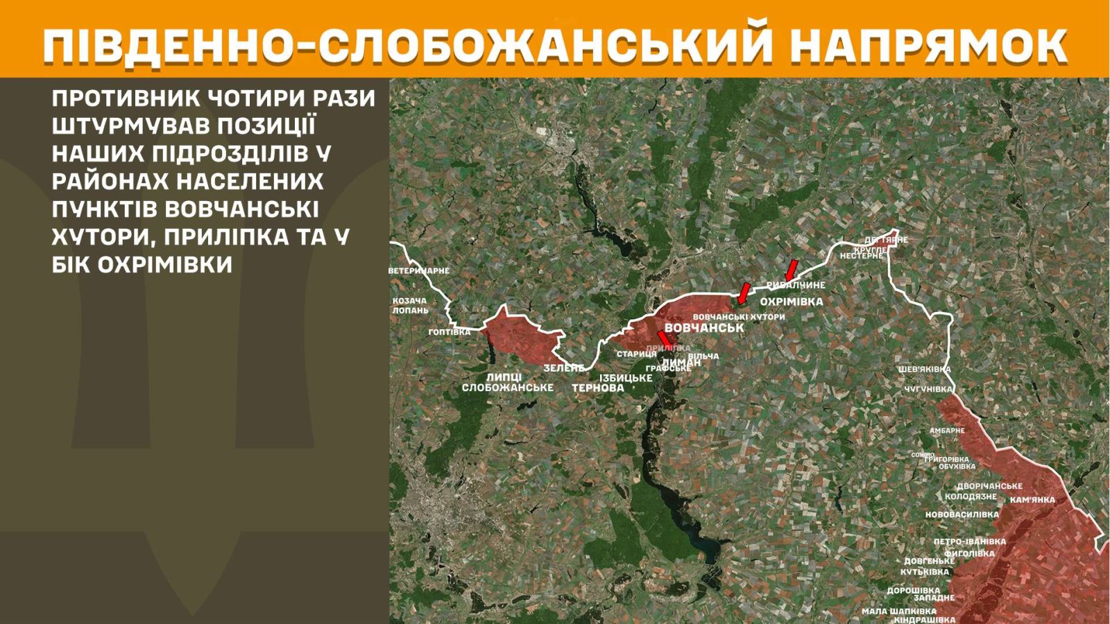 мапа генштаб зсу
