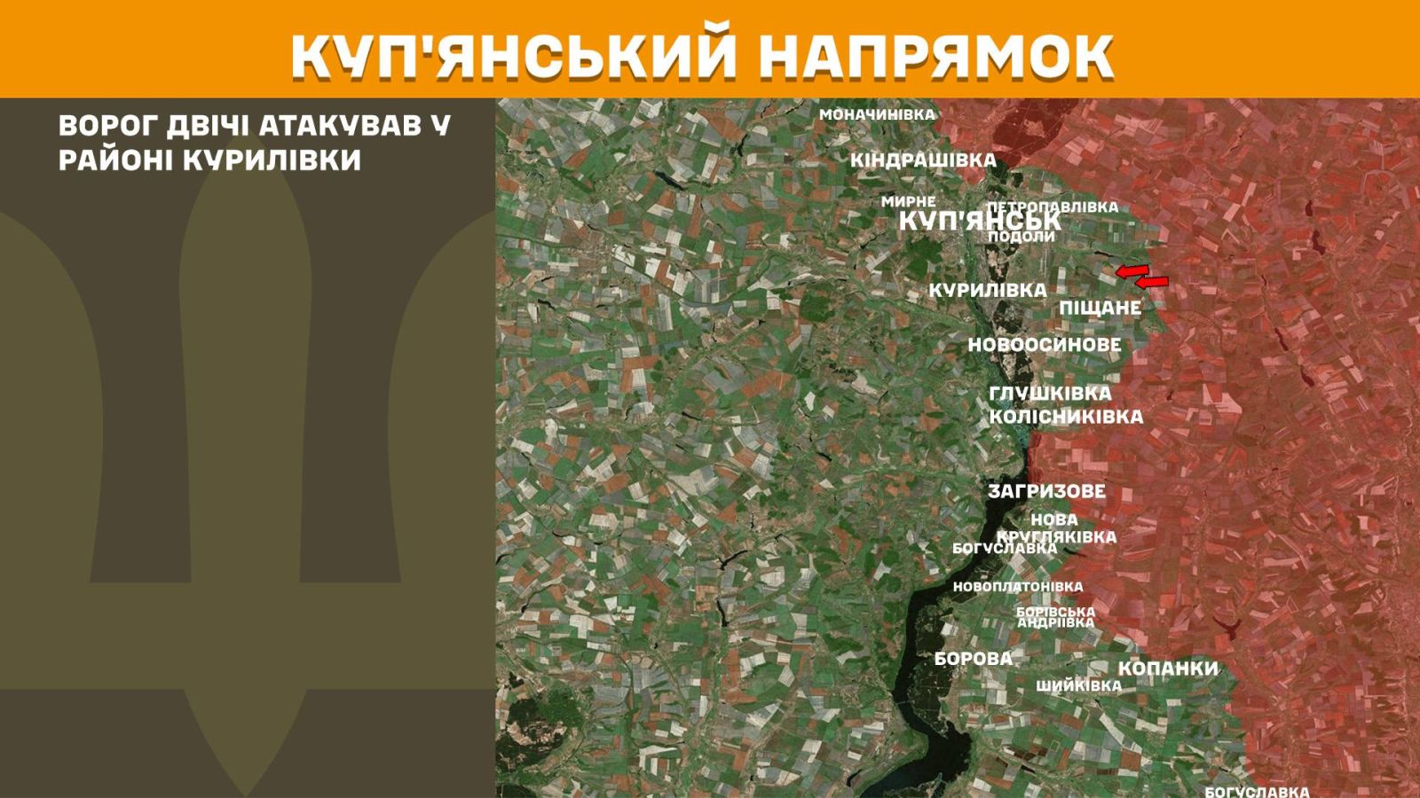 мапа генштаб зсу