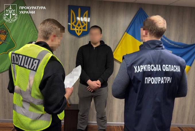 Новини Харкова: дві підозри за збут PVP