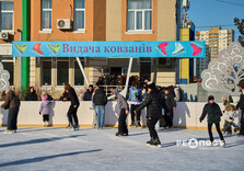 Як працює муніципальна ковзанка у Харкові (фото)