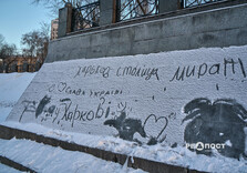 Надвечір'я у Харкові (фото)