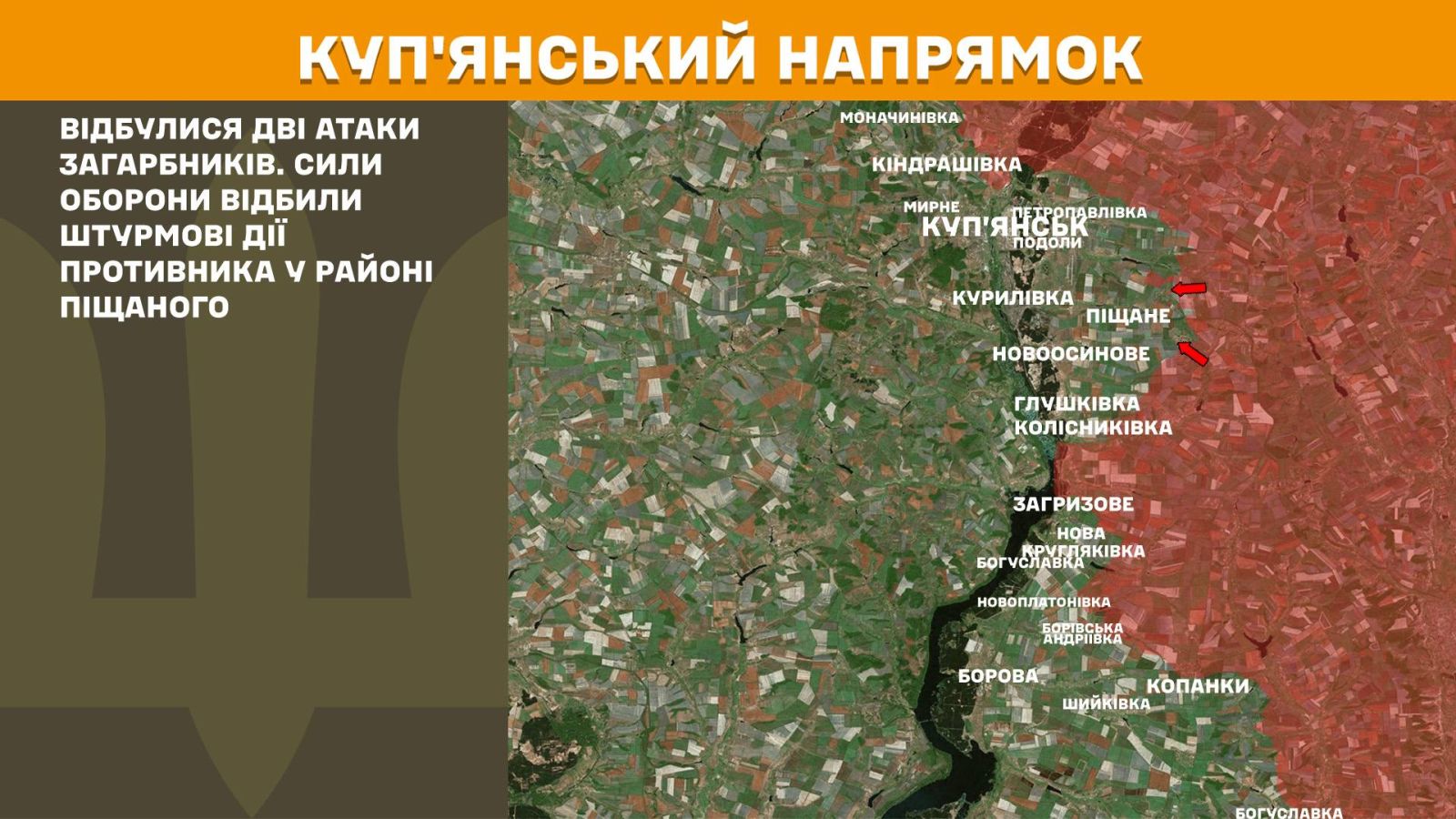 мапа генштаб зсу