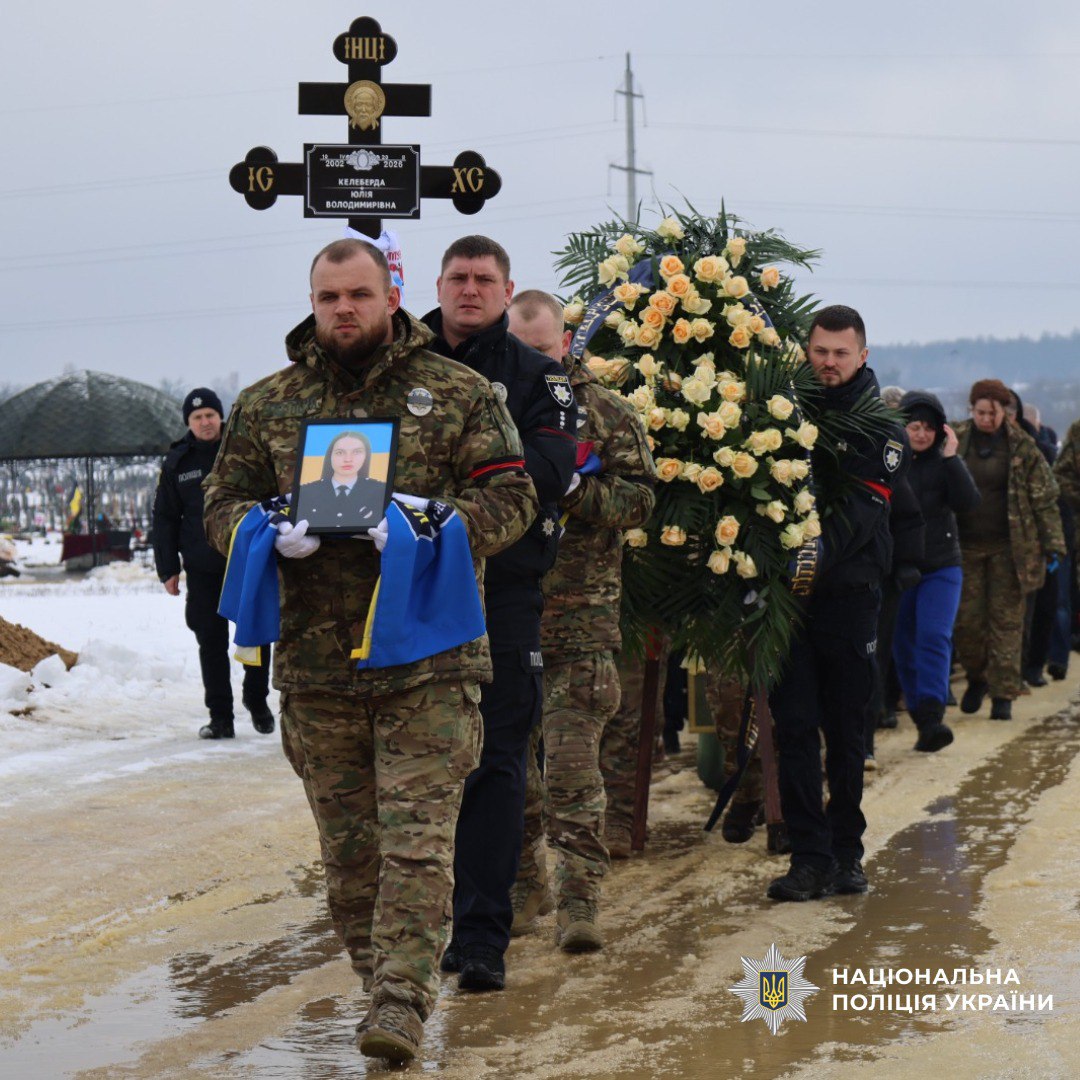 Проводили в останню путь поліцейську Юлію Келеберду: Новини Харкова
