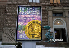 У Харкові відкрилася виставка "ПЕТРО МОСЬ. Кераміка. Графіка" (фото)