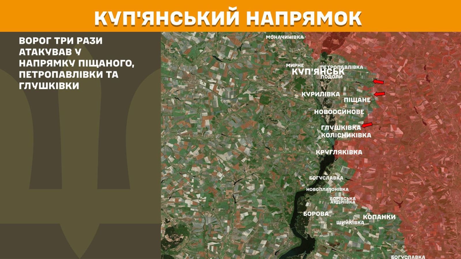 мапа генштаб зсу