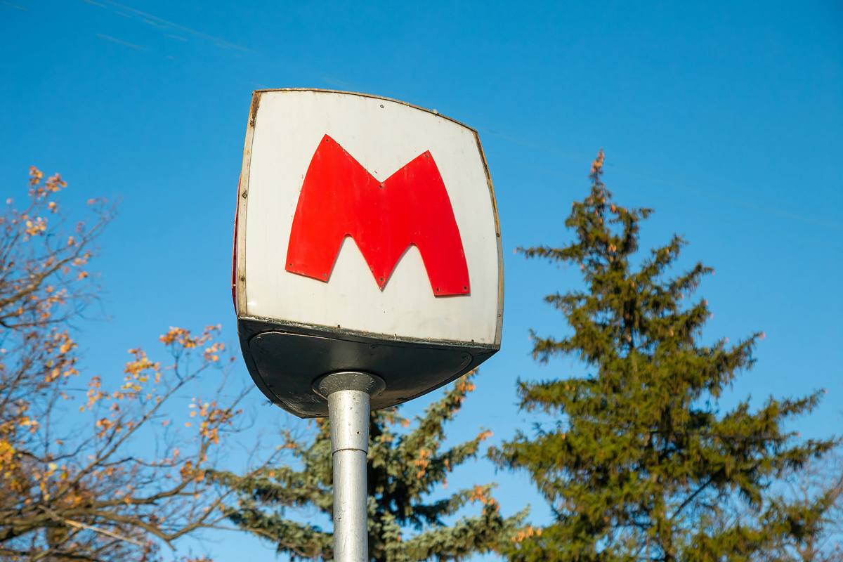 метро