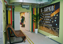 У Холодногірському районі Харкова відкрили другу чергу підземної школи (фото)