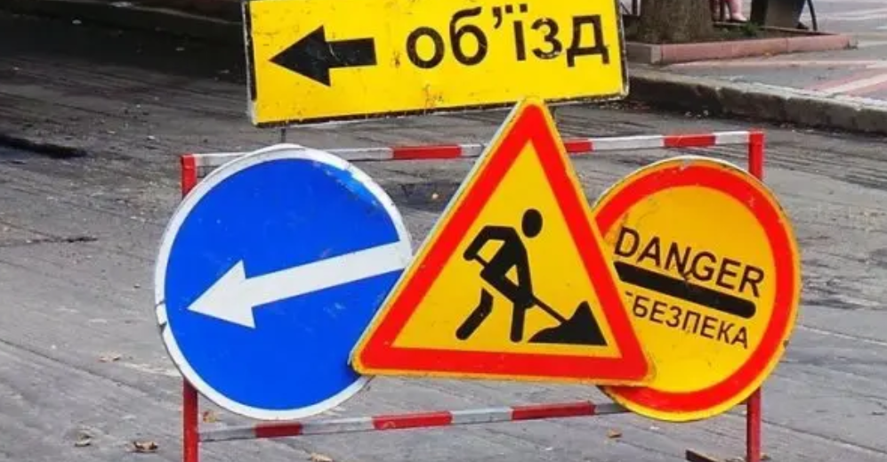 У Харкові на вулиці Печенізькій на місяць заборонений рух транспорту