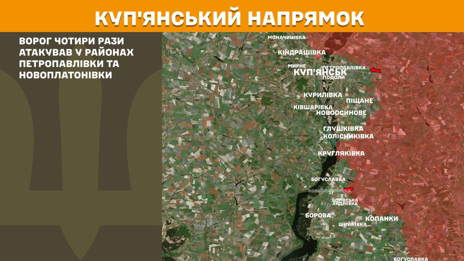 мапа генштаб зсу