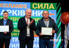 У Харкові відзначили День працівників ЖКГ (фото)