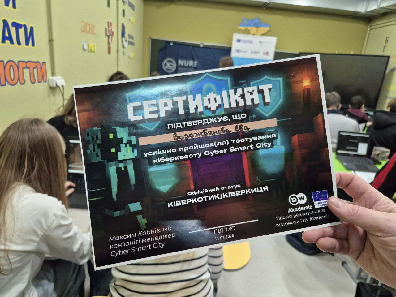 Вчилися долати ІПСО у віртуальному місті ліцеїсти: Новини Харкова