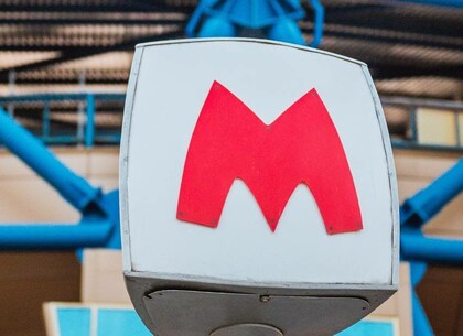 Менше очікування — більше комфорту: у метро Харкова змінюється графік руху