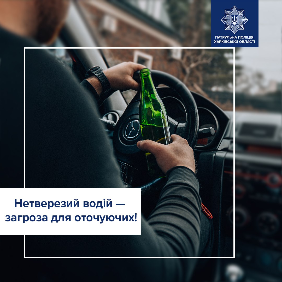 У Харкові водій Renault скоїв наїзд на припарковане авто та залишив місце ДТП