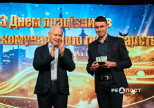 У Харкові привітали працівників житлово-комунального господарства (фото)