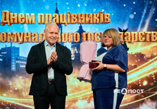 У Харкові привітали працівників житлово-комунального господарства (фото)