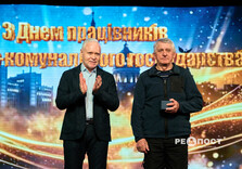 У Харкові привітали працівників житлово-комунального господарства (фото)