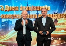 У Харкові привітали працівників житлово-комунального господарства (фото)