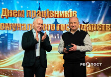 У Харкові привітали працівників житлово-комунального господарства (фото)