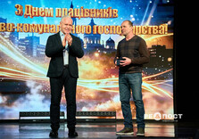 У Харкові привітали працівників житлово-комунального господарства (фото)