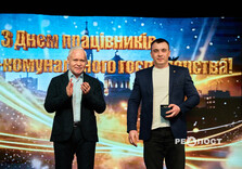 У Харкові привітали працівників житлово-комунального господарства (фото)