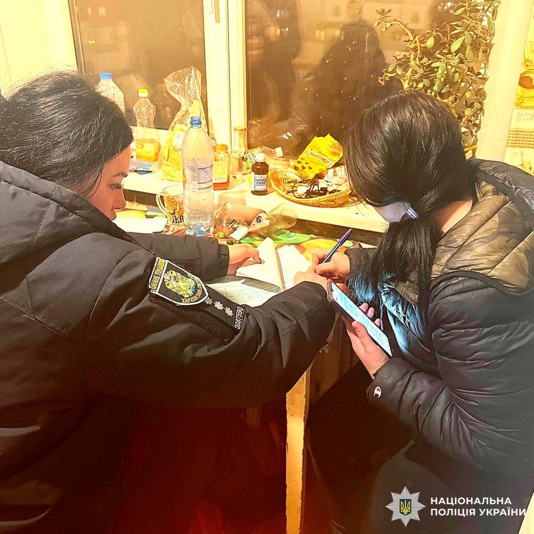 У Харкові жінка вчинила насильство над братом