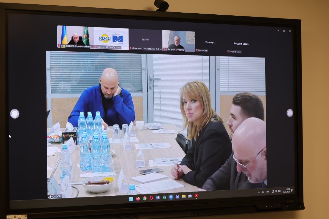 Долучився до обговорення Міжнародного Реєстру збитків (RD4U) Ігор Терехов: Новини Харкова