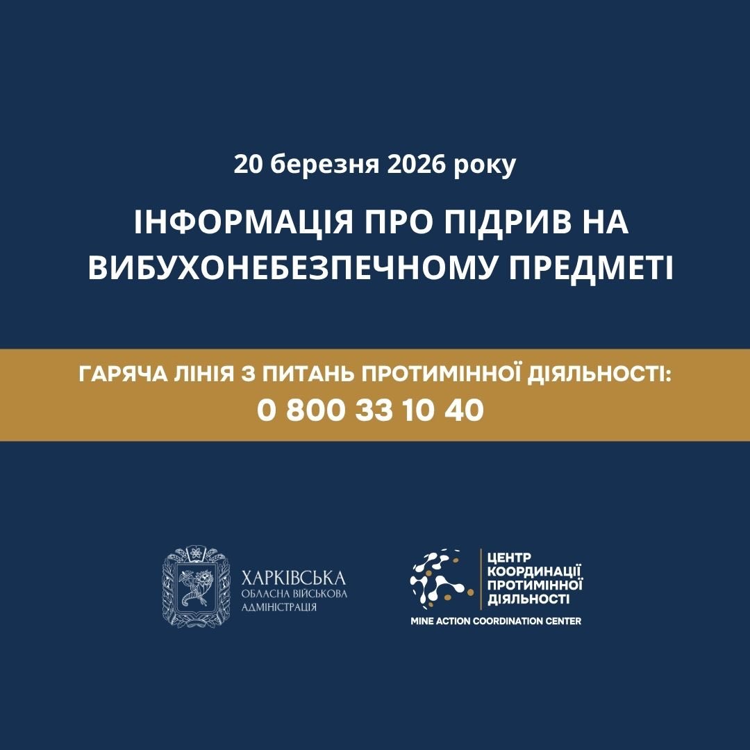 Вибух гранати у Куп’янському районі забрав життя чоловіка
