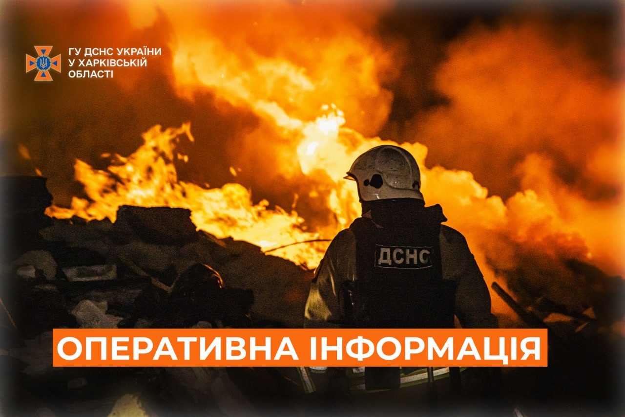 рятувальник дснс