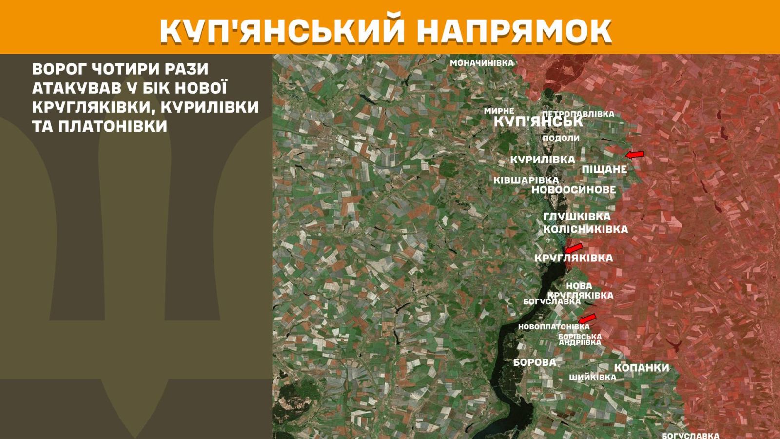 мапа генштаб зсу