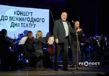 У Харкові відзначили Міжнародний день театру