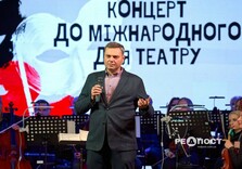 У Харкові відзначили Міжнародний день театру