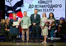У Харкові відзначили Міжнародний день театру