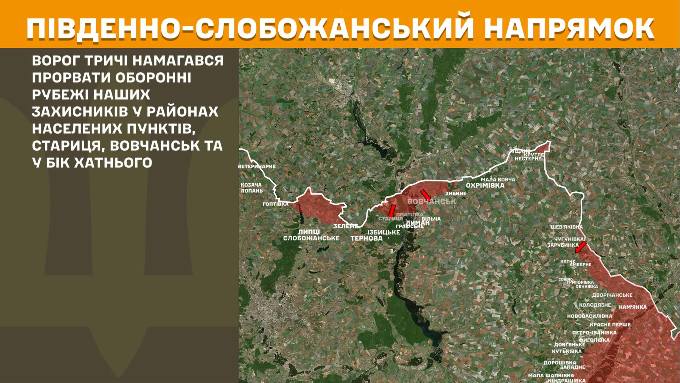 мапа генштаб зсу