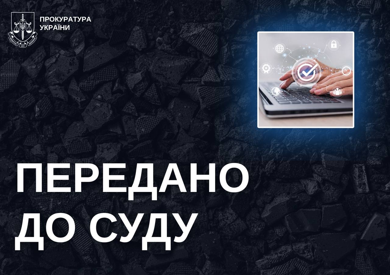 Новини Харкова: суд над директоркою за вугілля