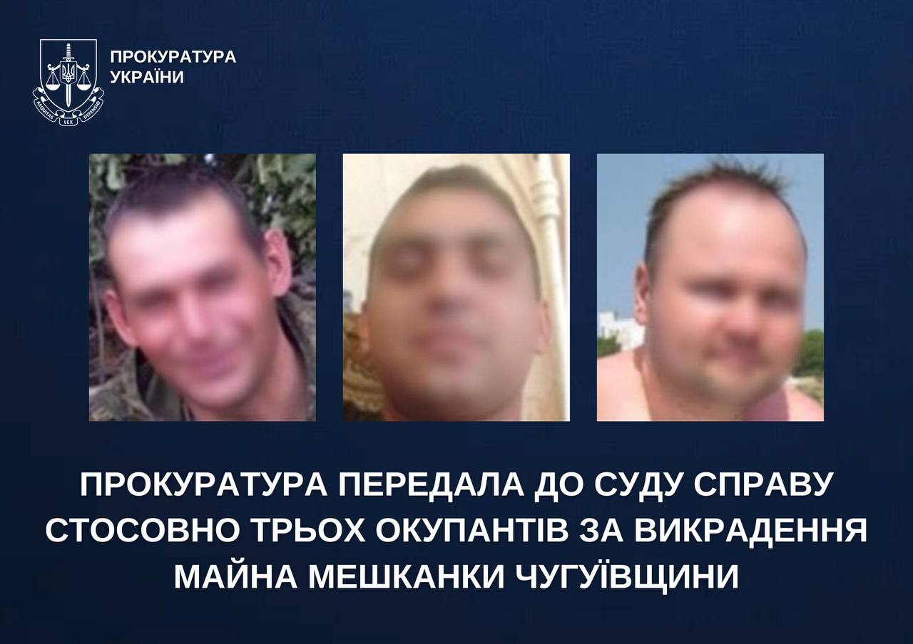 Новини Харкова: передали до суду справу окупантів